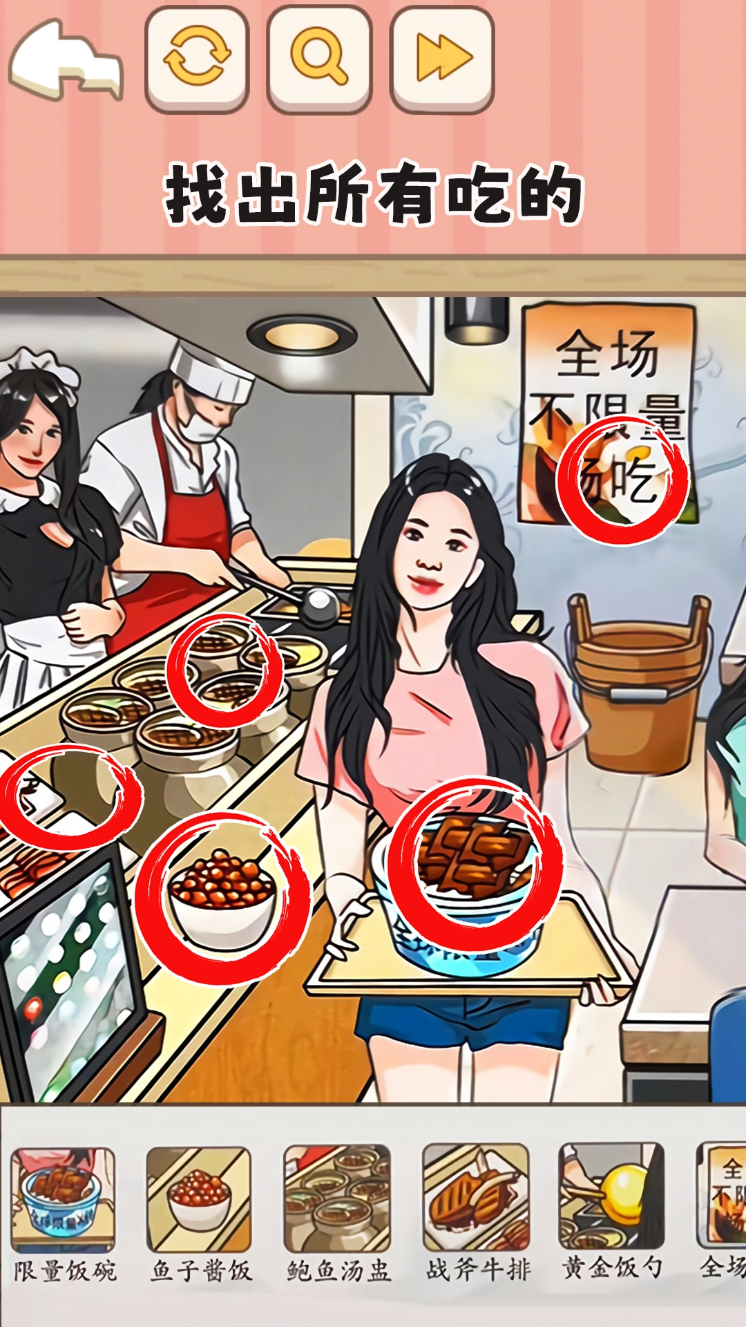一代梗王(3)