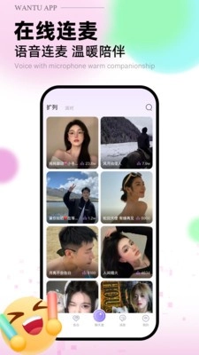玩兔图1