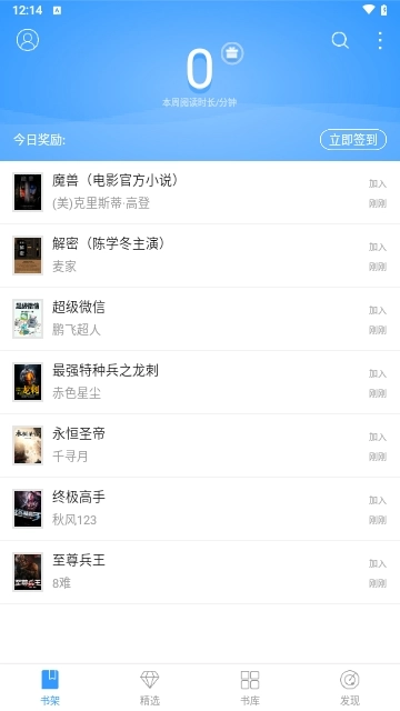i阅读