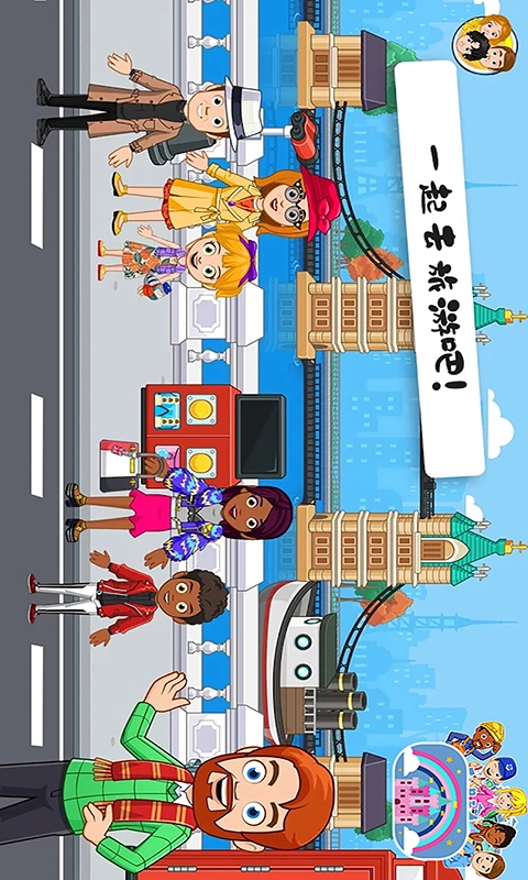 米加小镇护理生活