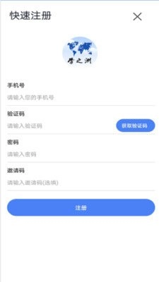 学之洲高考志愿3