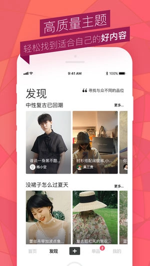 糖衣图2