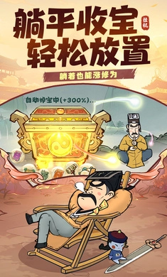 战盟大乱斗游戏(3)