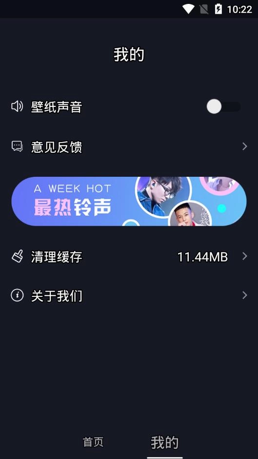 壁纸二次元
