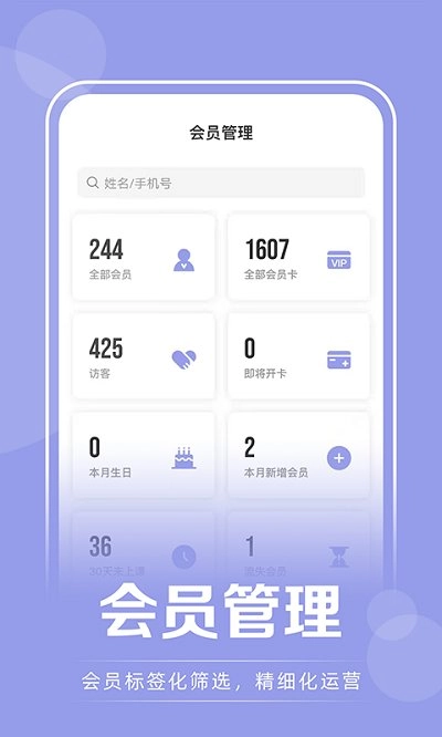 咪哩约课4