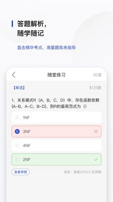 文鹿书院 1