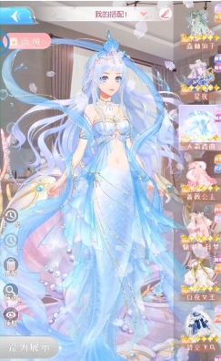 主播宫心计游戏