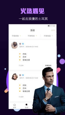 面具小圈图3