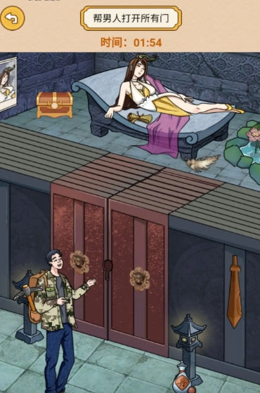 打开所有门游戏图1