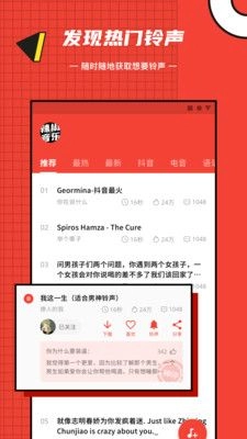 辣椒音乐(1)