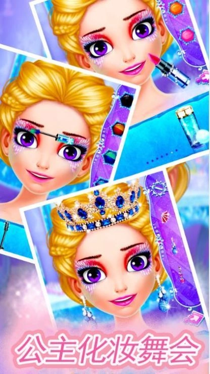 莱拉公主美容学院 2