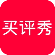 买评秀