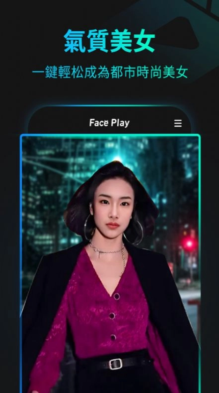 秀脸图3