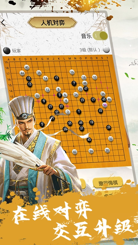JJ围棋