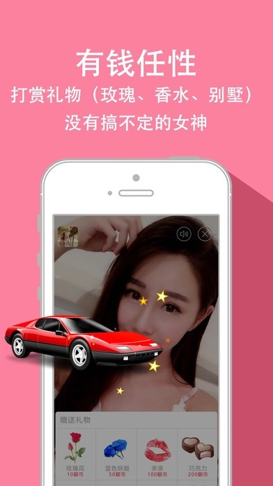 麻椒直播最新版