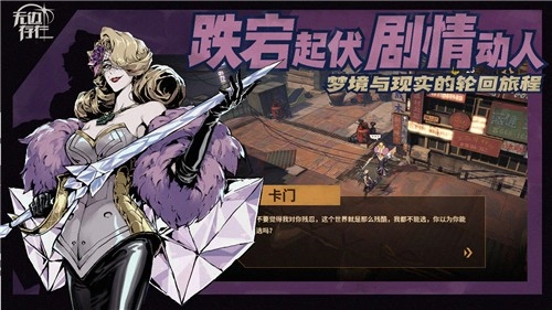 无边存在(5)