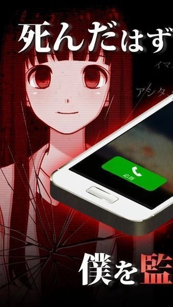 到我的女友安息为止(4)