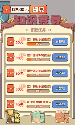 一答多金(3)