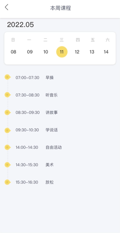 幼儿社图3