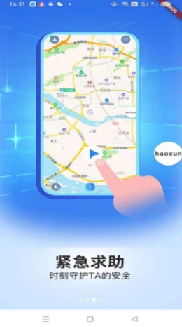号寻图3