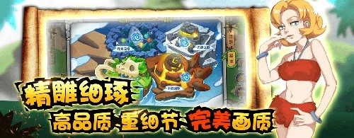 石器天空手机版(1)
