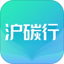 沪碳行安卓版
