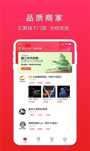 易喵图1
