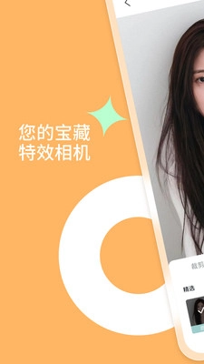 乐影相机截图1