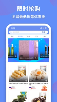 悦享