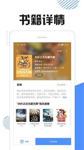 坏猫快搜最新版