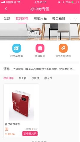 趣领啊(1)