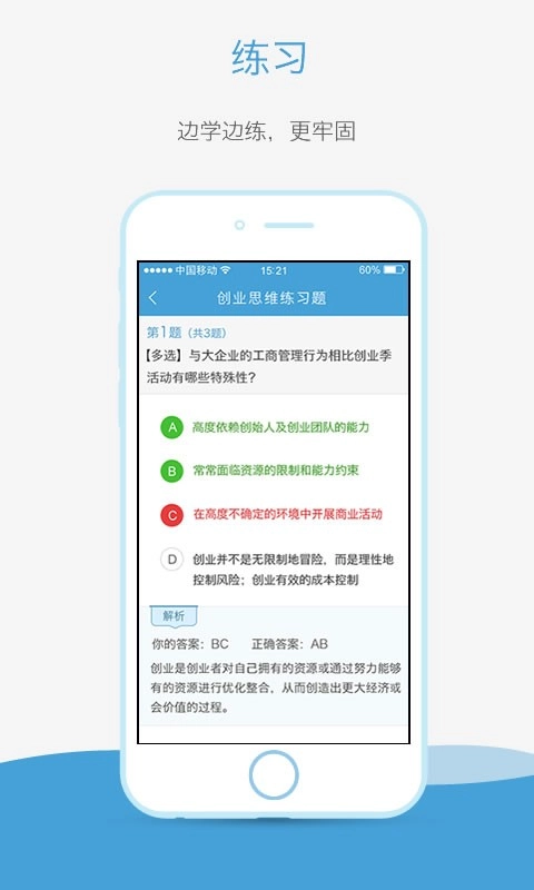 奥鹏大学图1