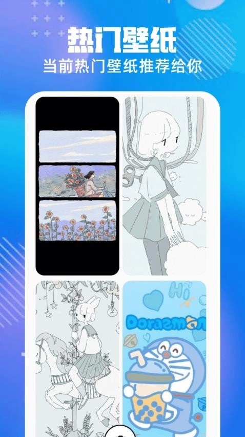 精灵主题壁纸图3