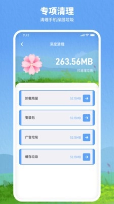 千尘(3)