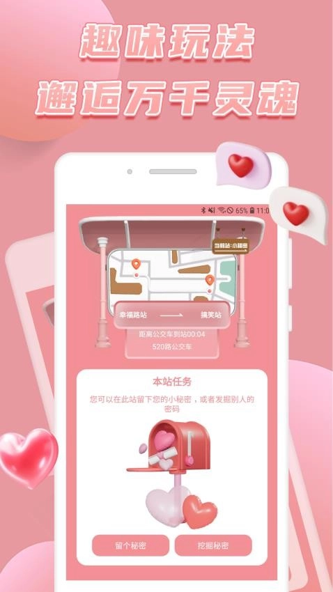 俏密选