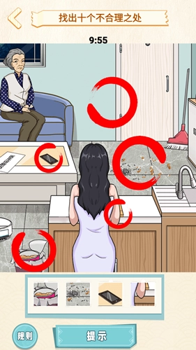 妈妈到底去哪了图1