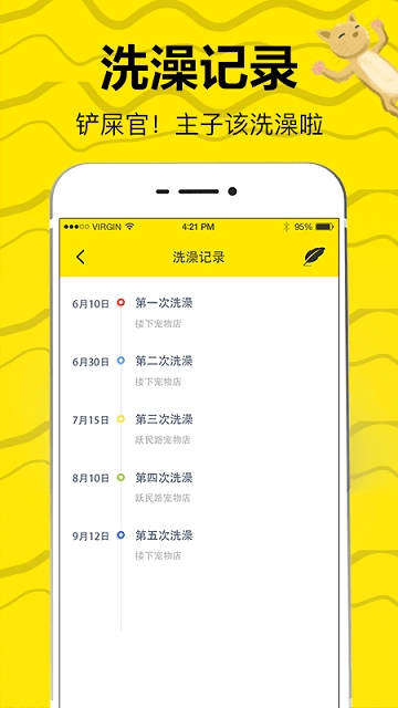 猫狗翻译(4)