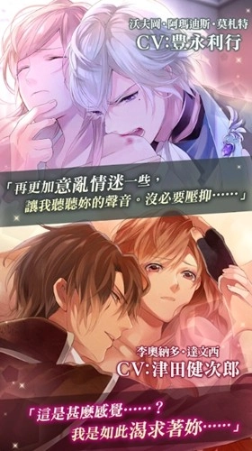 美男吸血鬼中文版(2)