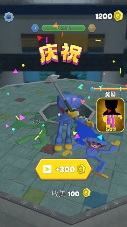 进化怪物大乱斗(1)