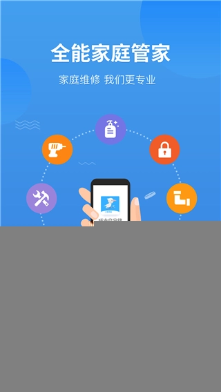 啄木鸟工程师(4)