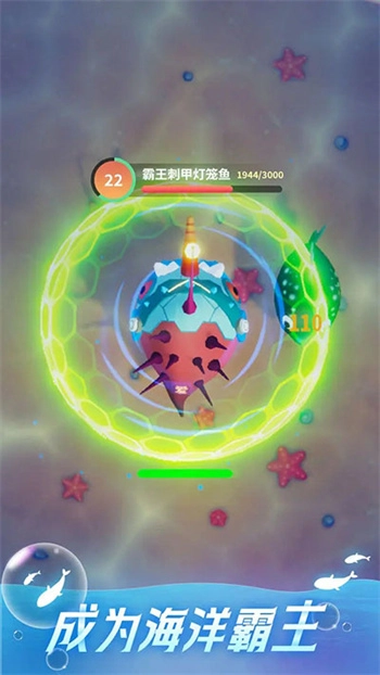 不可思议的催眠进化(5)