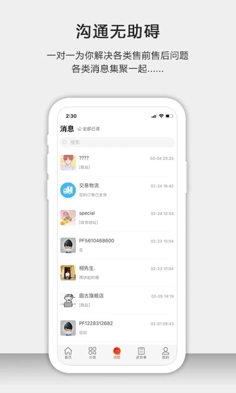 茶批发图4