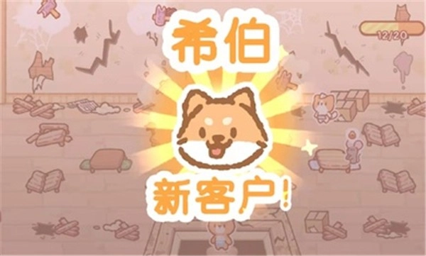 库玛寿司吧中文版图4