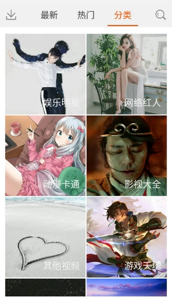 一张壁纸图4