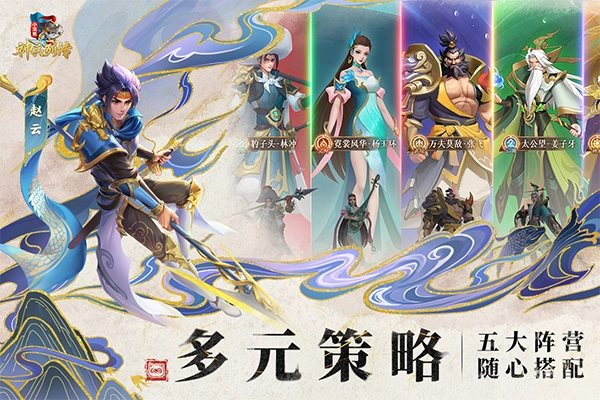 小浣熊神兵列传最新版(1)