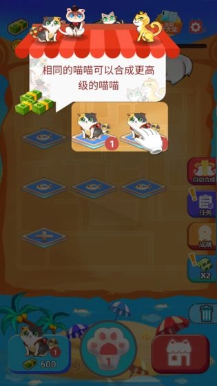 嗨喵喵(3)
