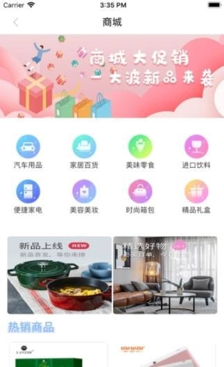 新油惠图3