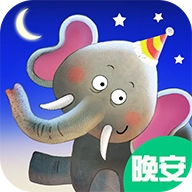 梦幻宝宝睡前故事