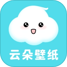 云朵壁纸