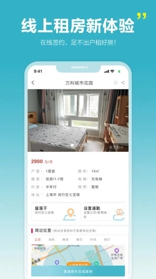 暖暖房屋2025(3)